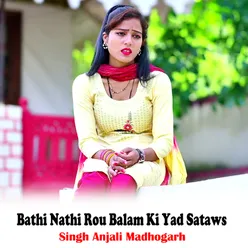 Bathi Nathi Rou Balam Ki Yad Sataws